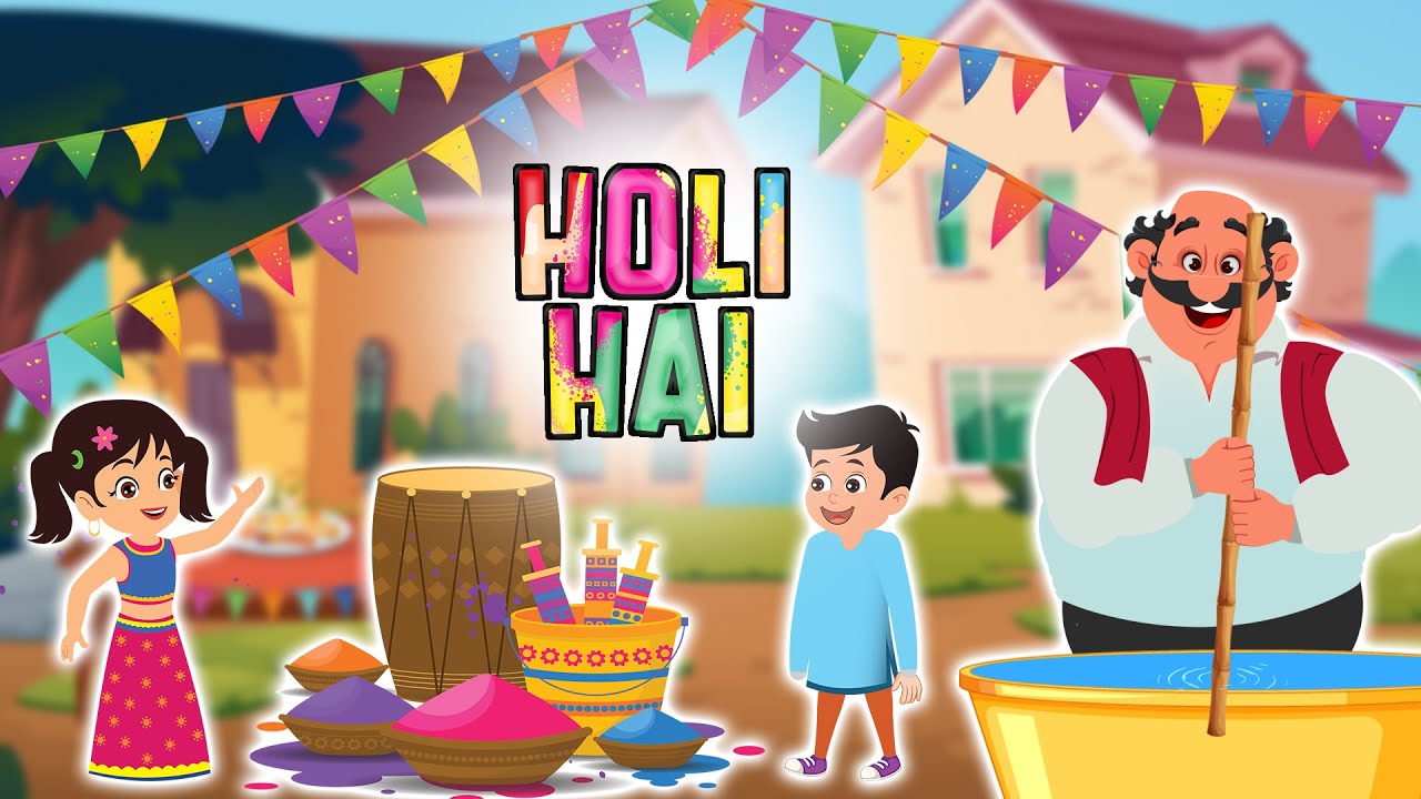 होली है  होली के रंग | HOLI HAI HOLI KE RANG